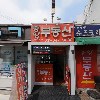 산천초목_3