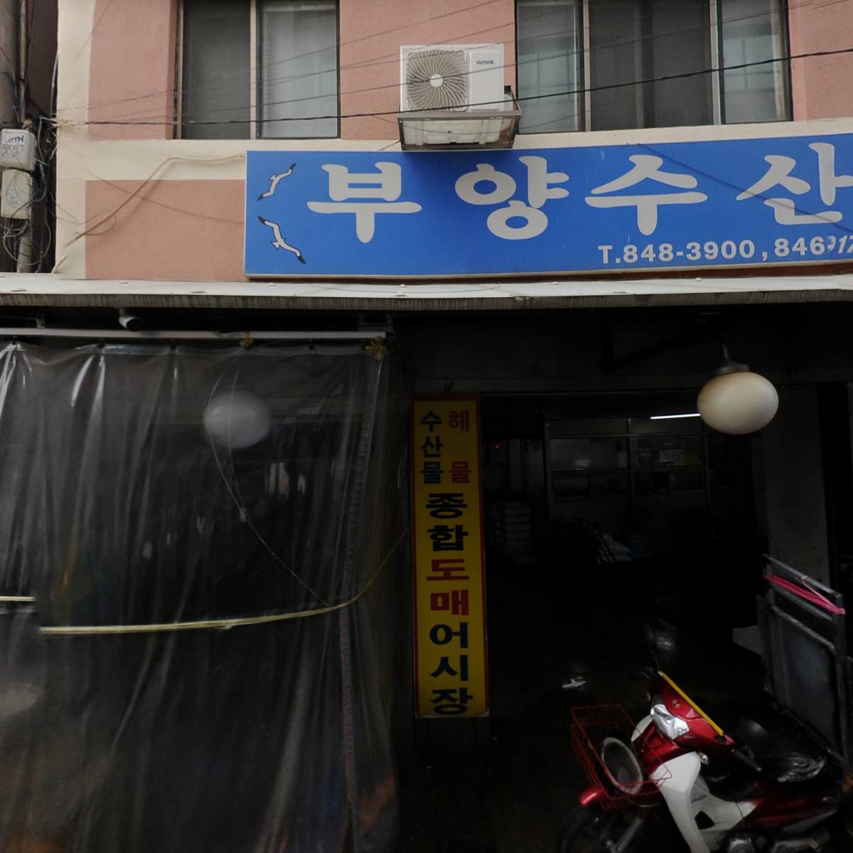 주식회사모두페이_3