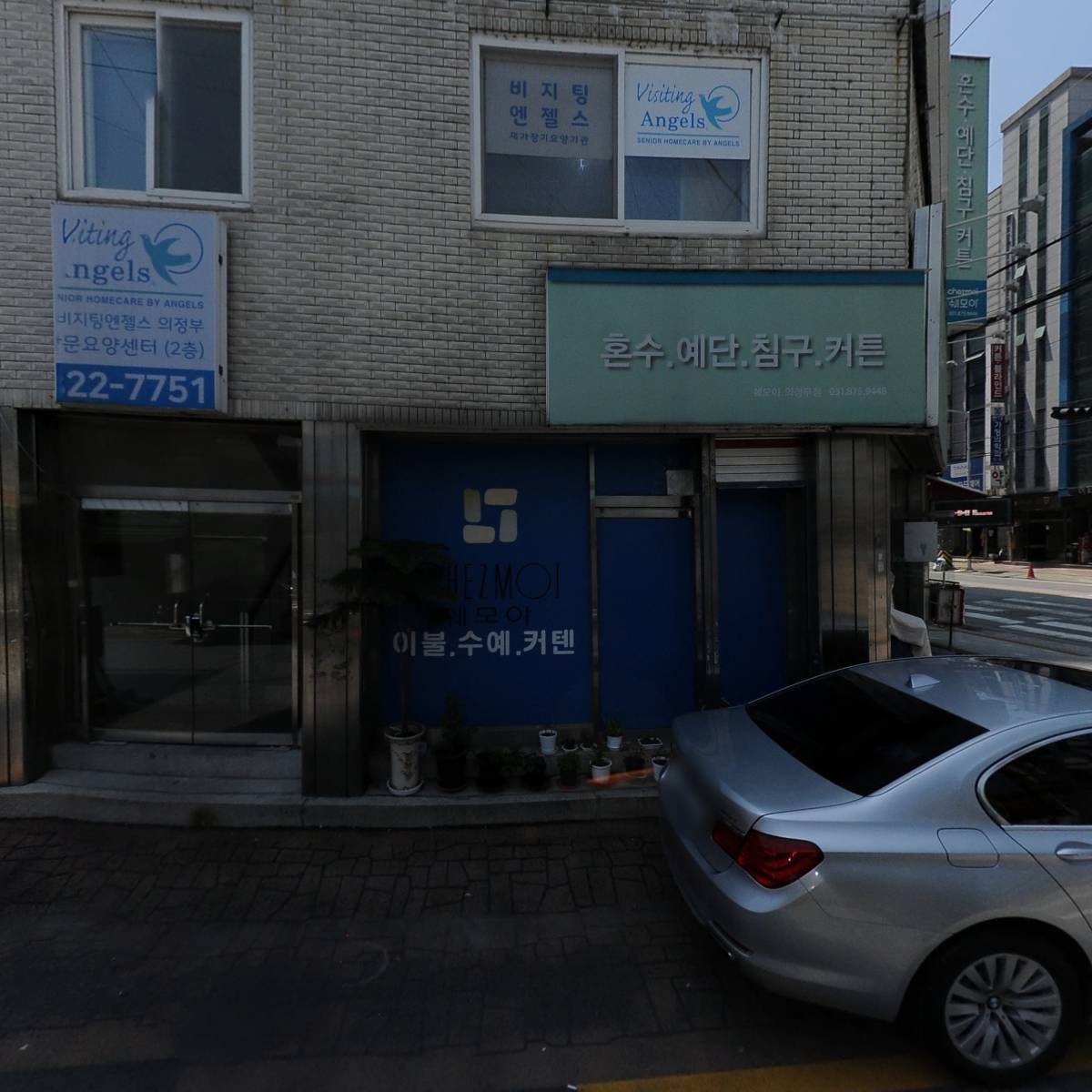 쉐모아_3
