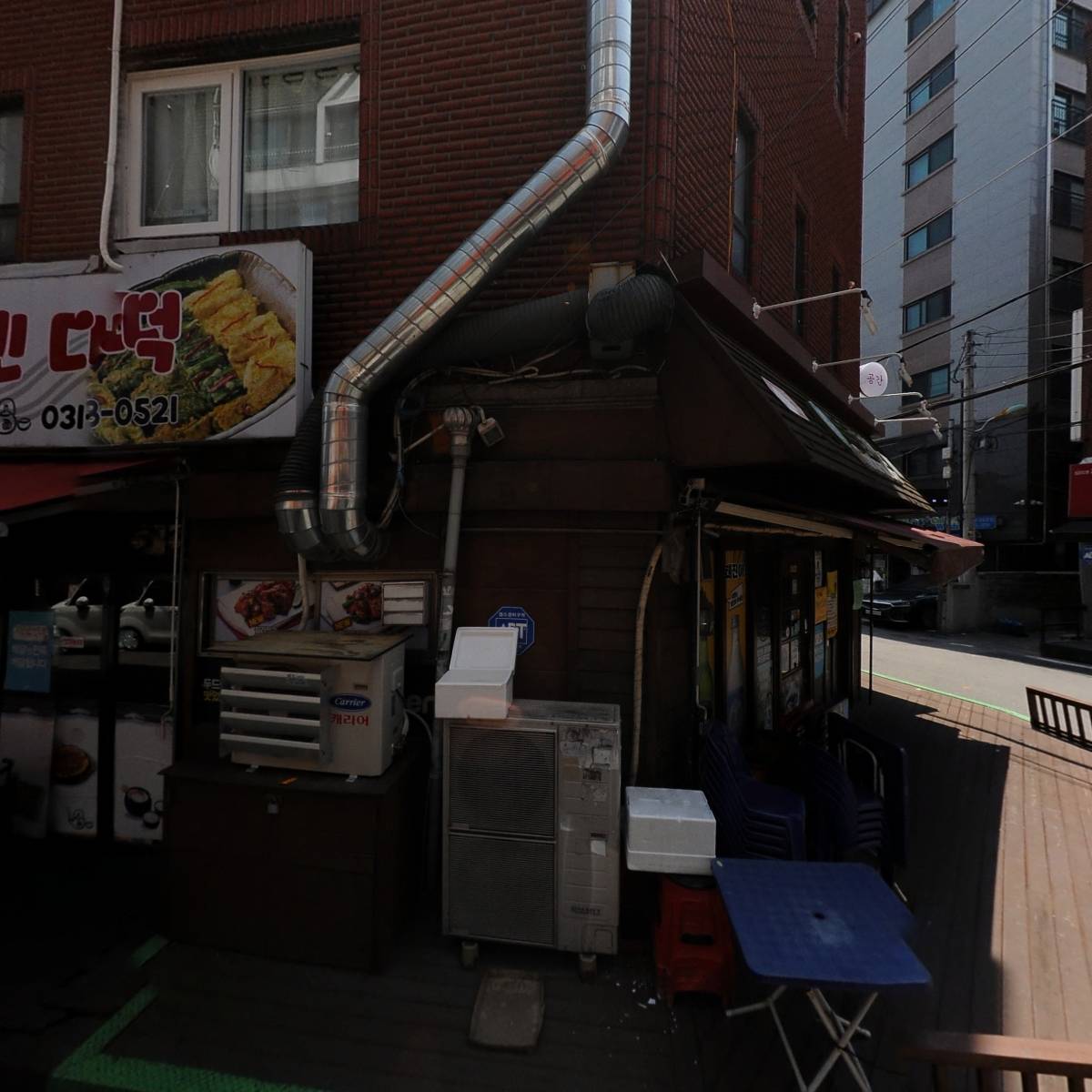 서돈