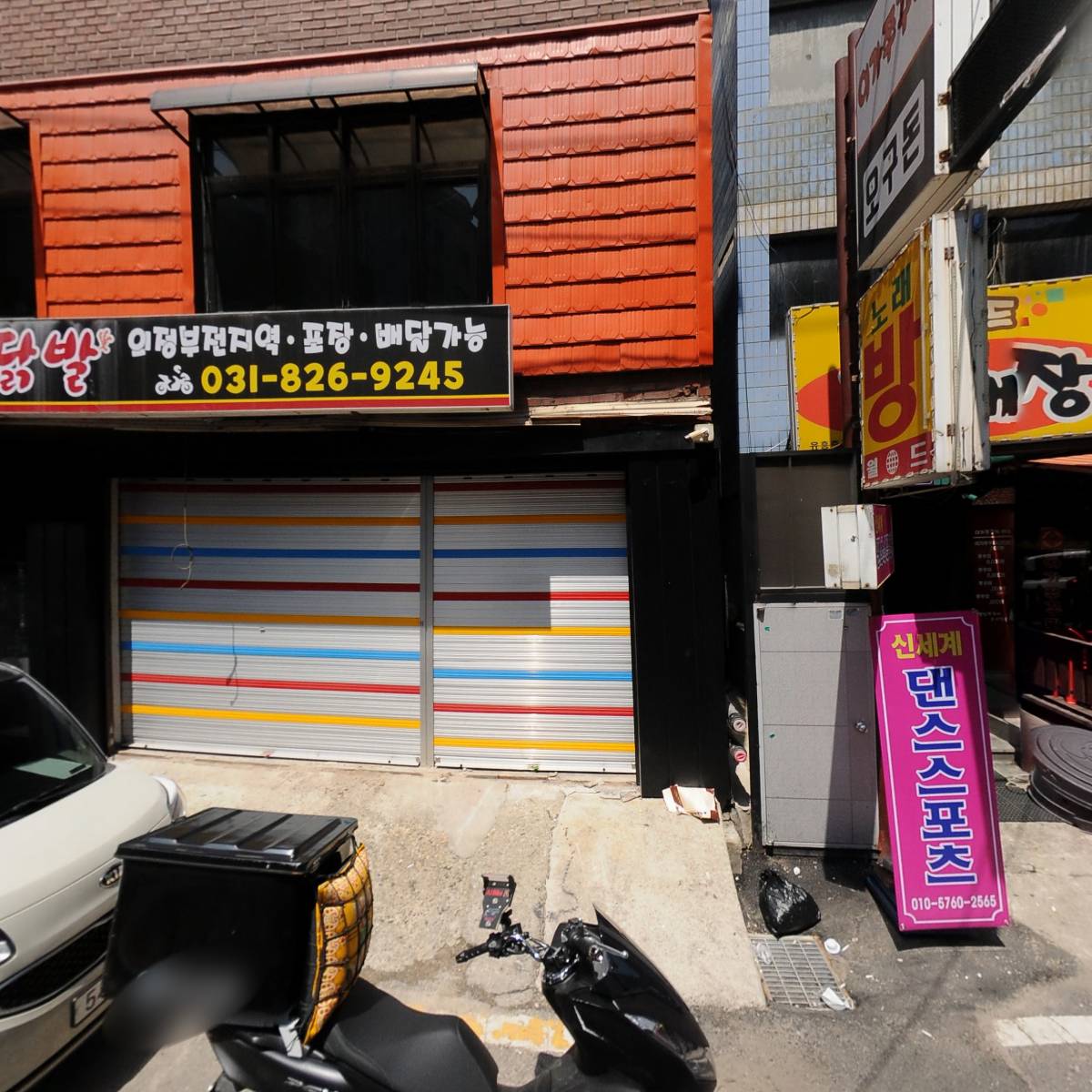 서돈_3