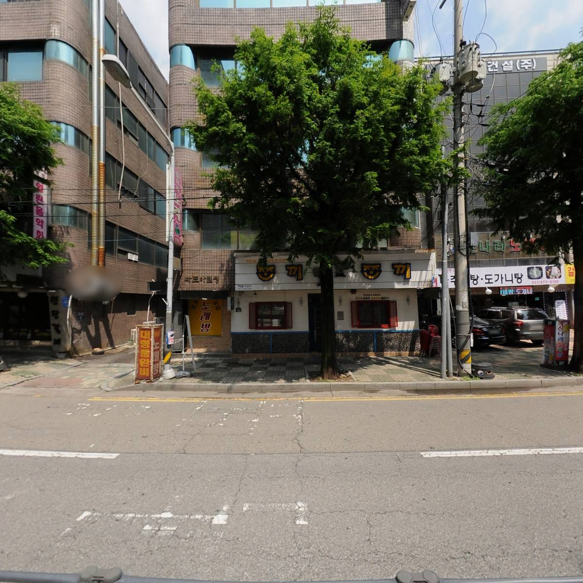 주식회사 위드림씨앤디_3