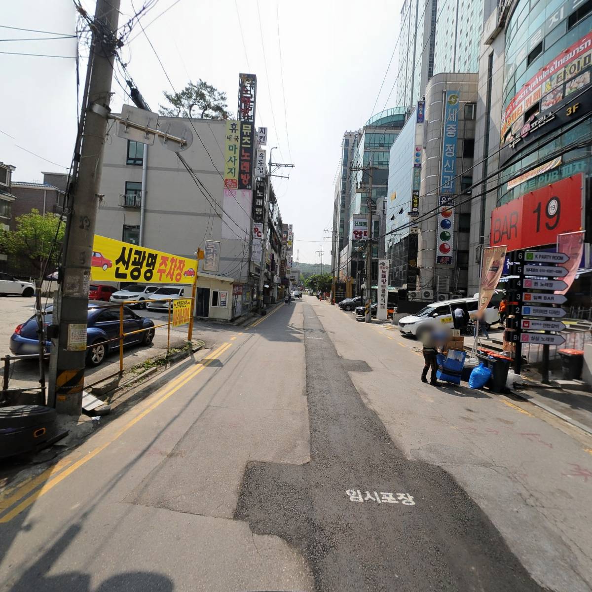 태일종합건설(주)_2