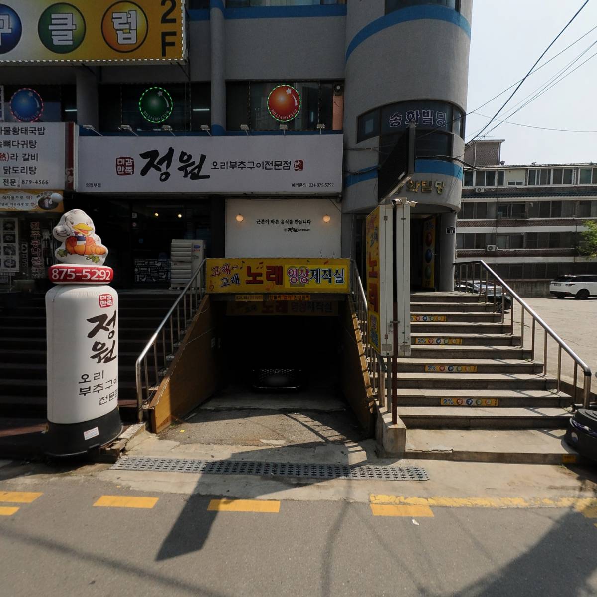 태일종합건설(주)