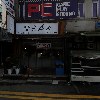 엔젤스노래연습장