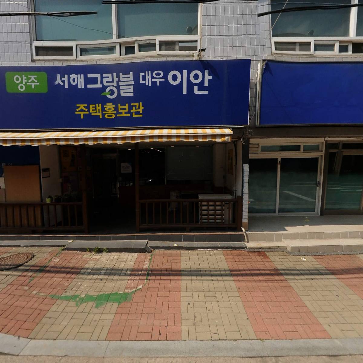 선온