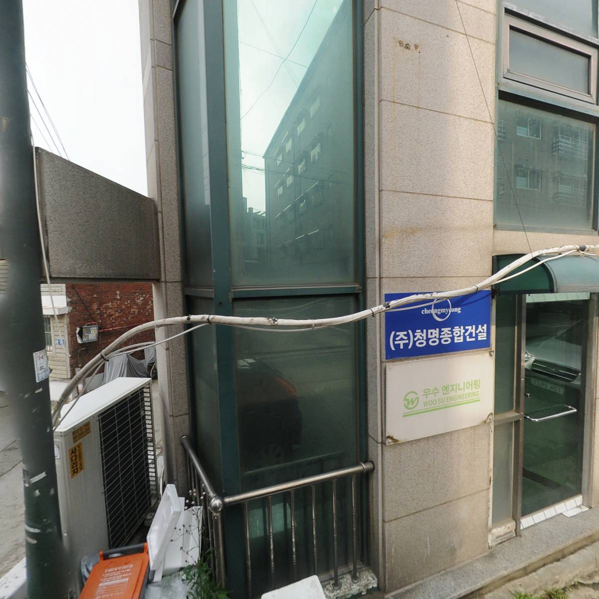 주식회사 청명산업개발