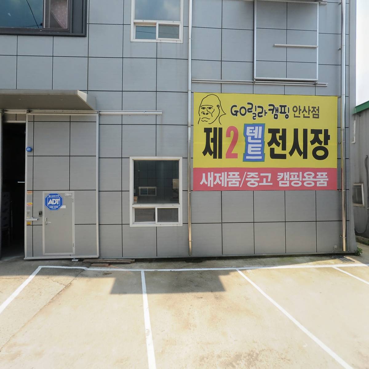 스마일_3