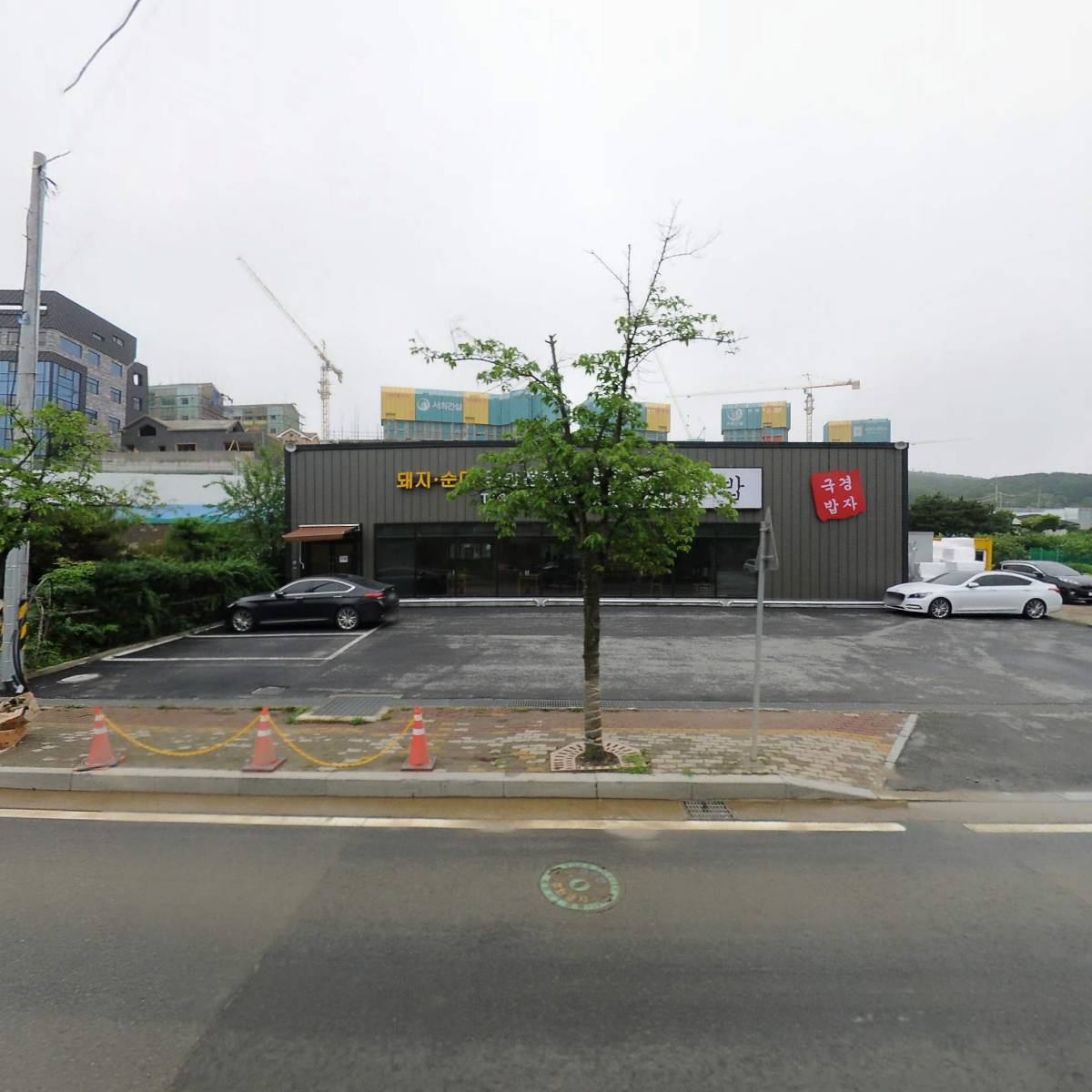 경자국밥_3