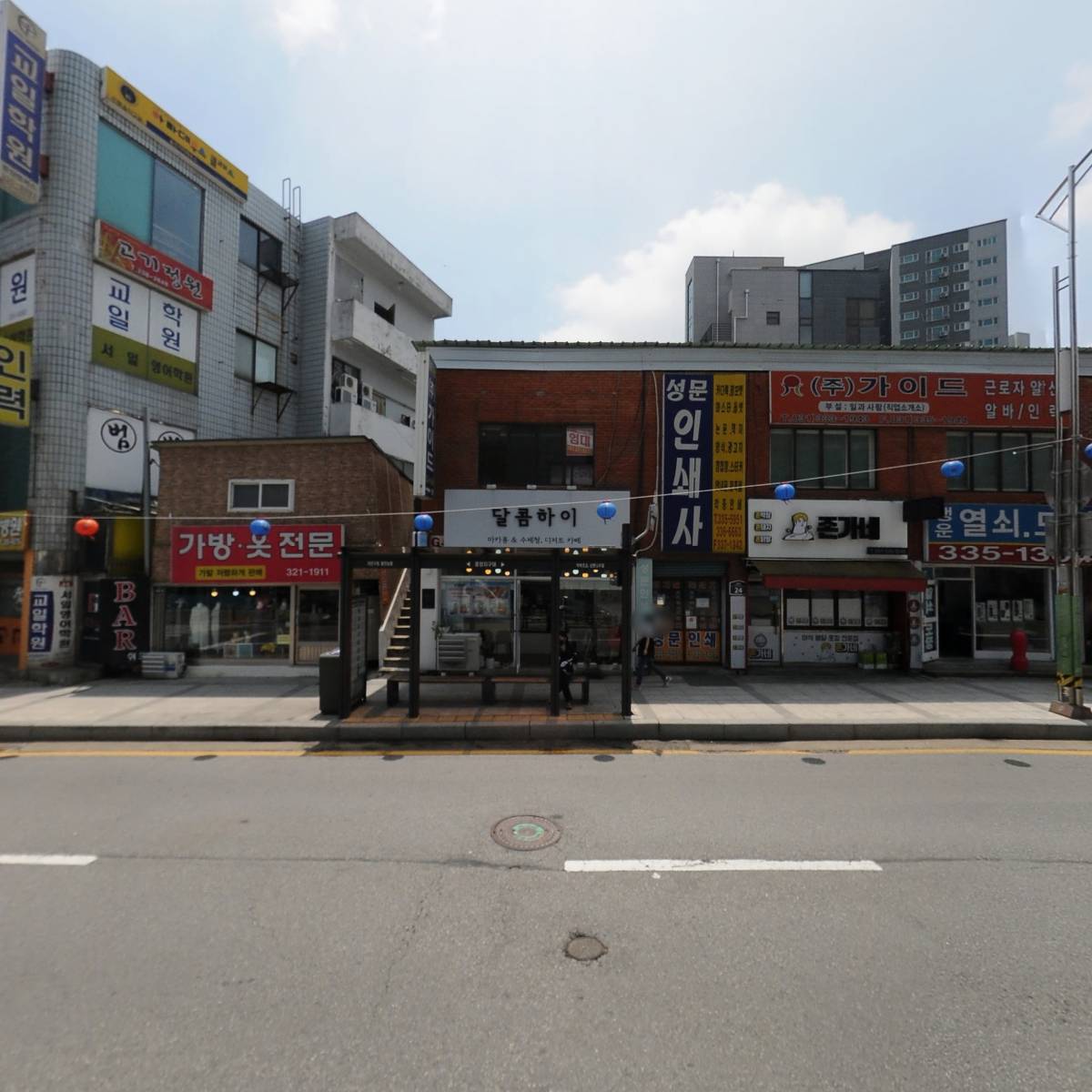보석김밥_3