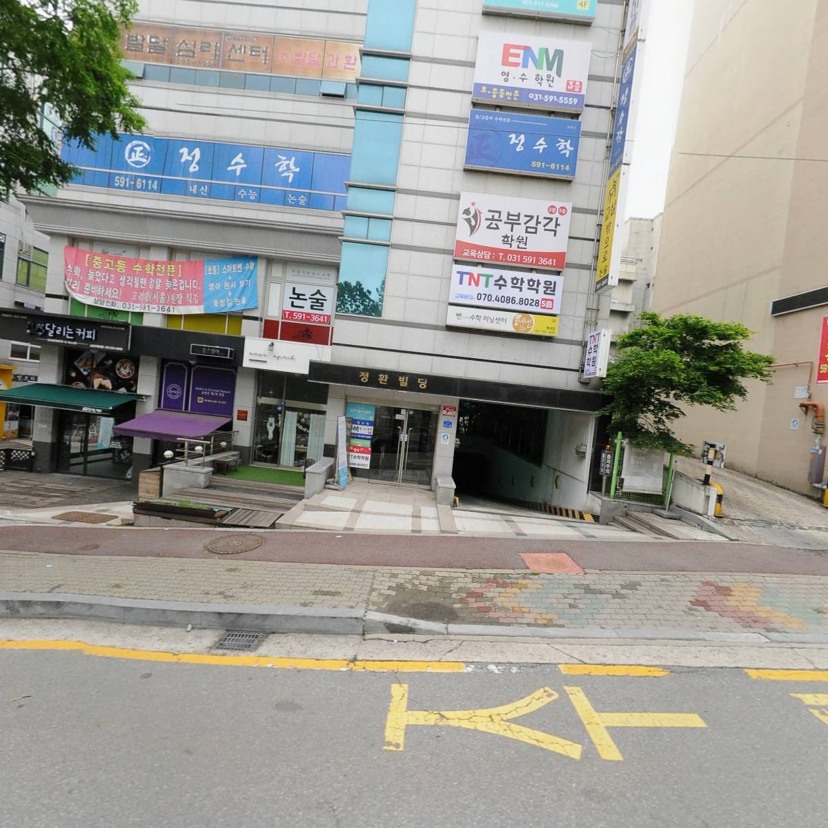 （주）리모컴퓨팅