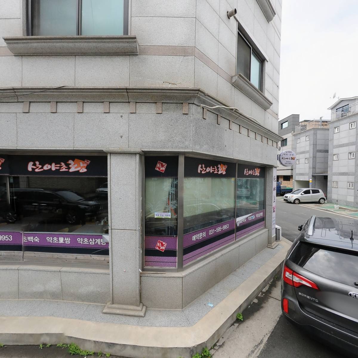 (주)지웍스컴퍼니