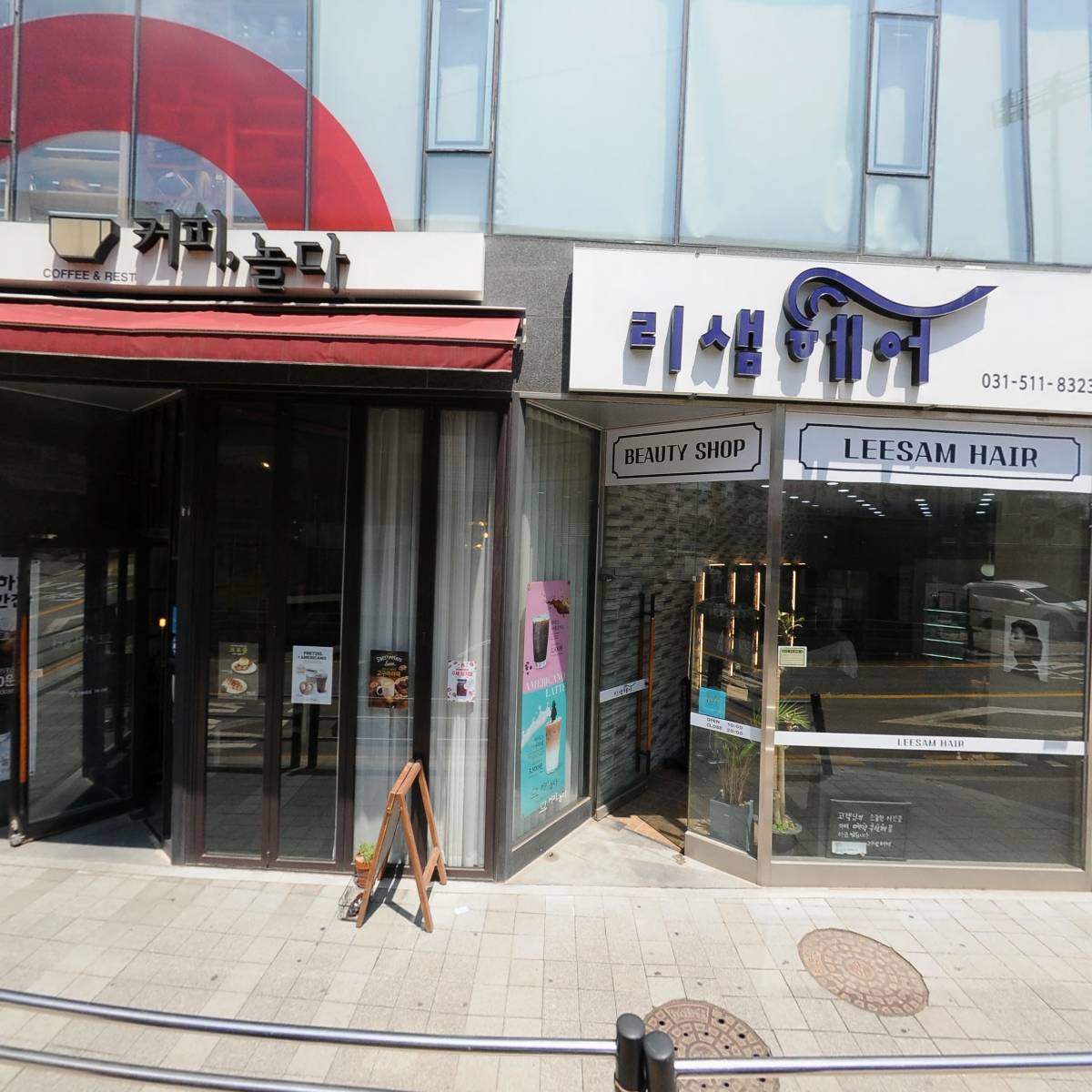 박종서내과