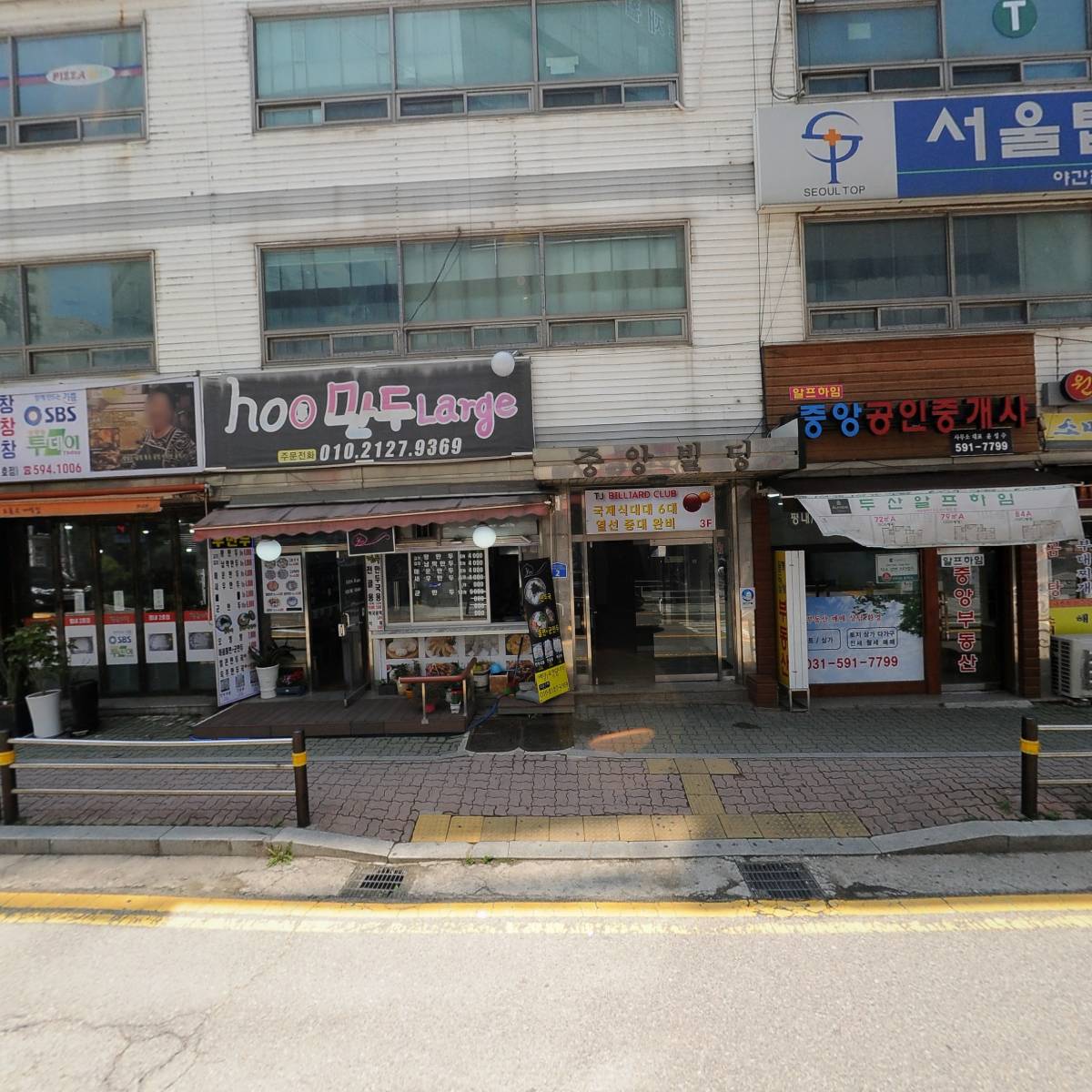 박종서내과_3