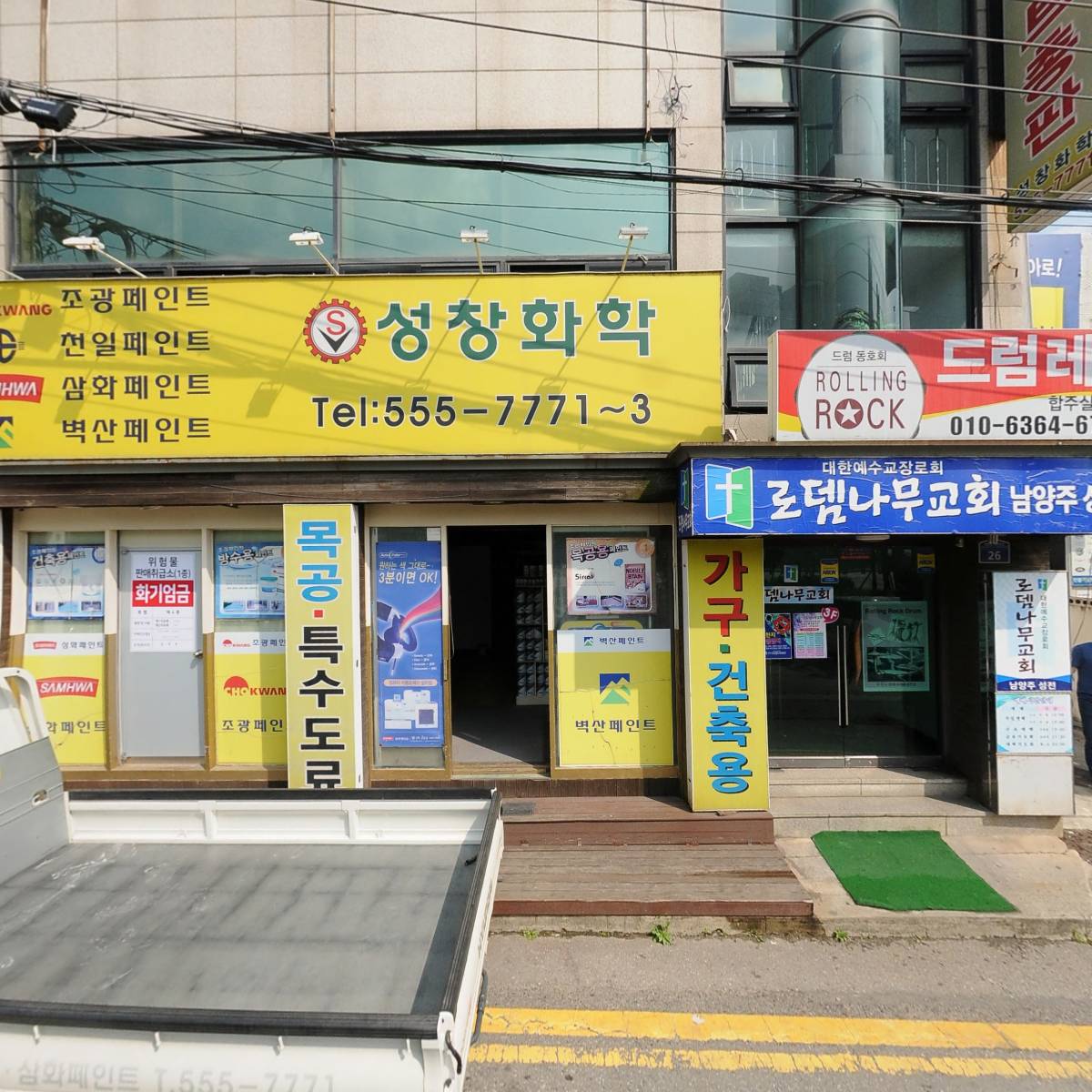 바이크시티