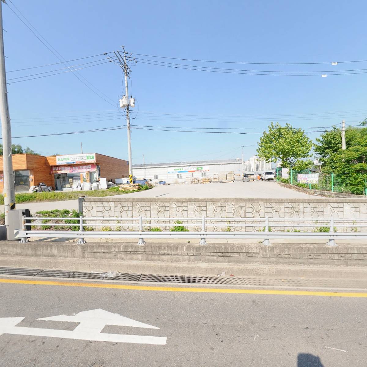 금성냉동산업