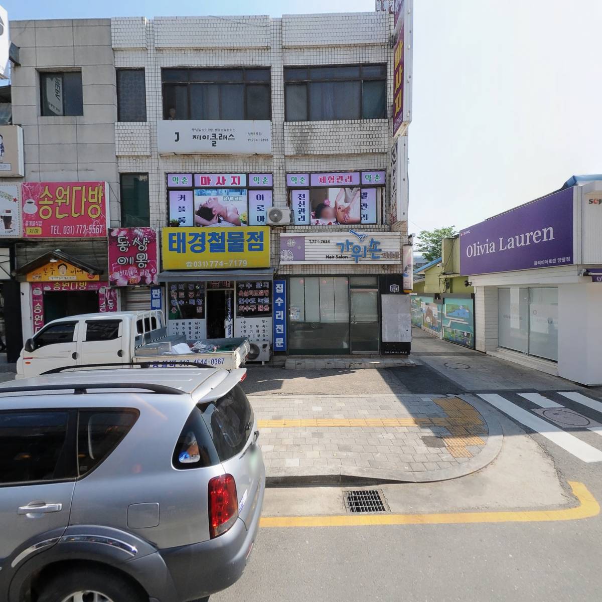 그루밍샵제제