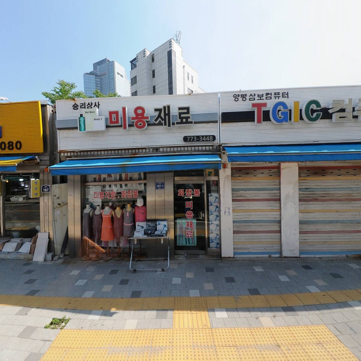주식회사 골든