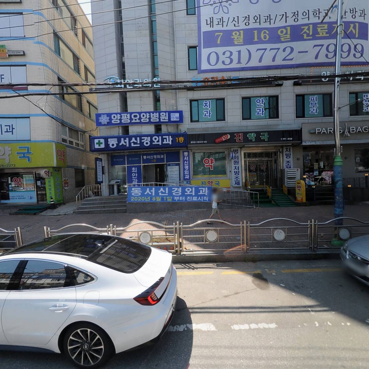 최안과