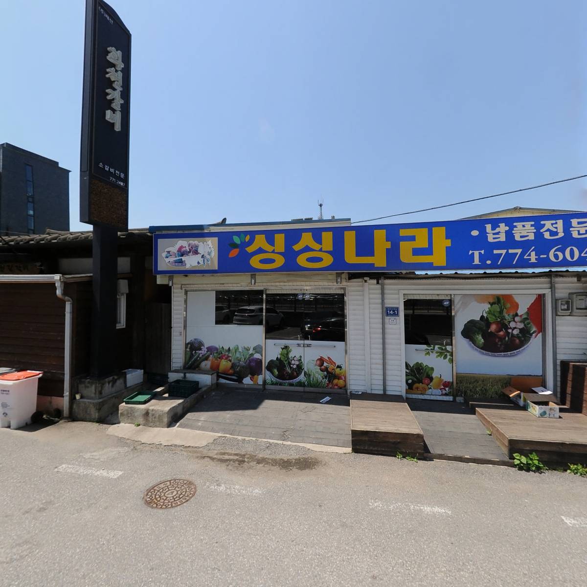 화천갈비_3