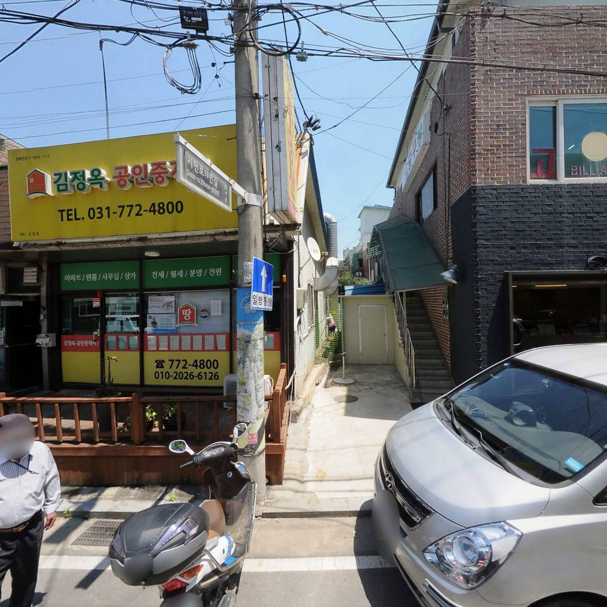 파란대문집경기양평본점
