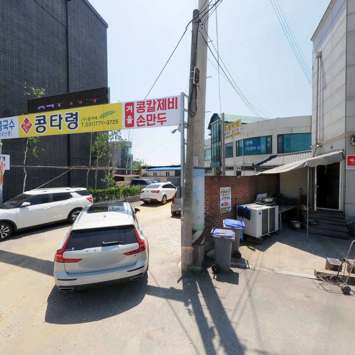 우진건설(주)