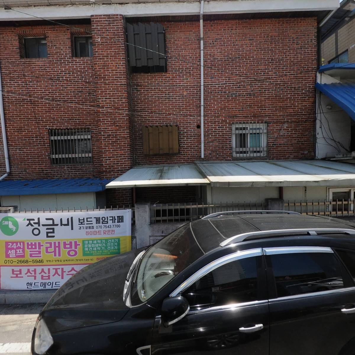 팜아트 협동조합