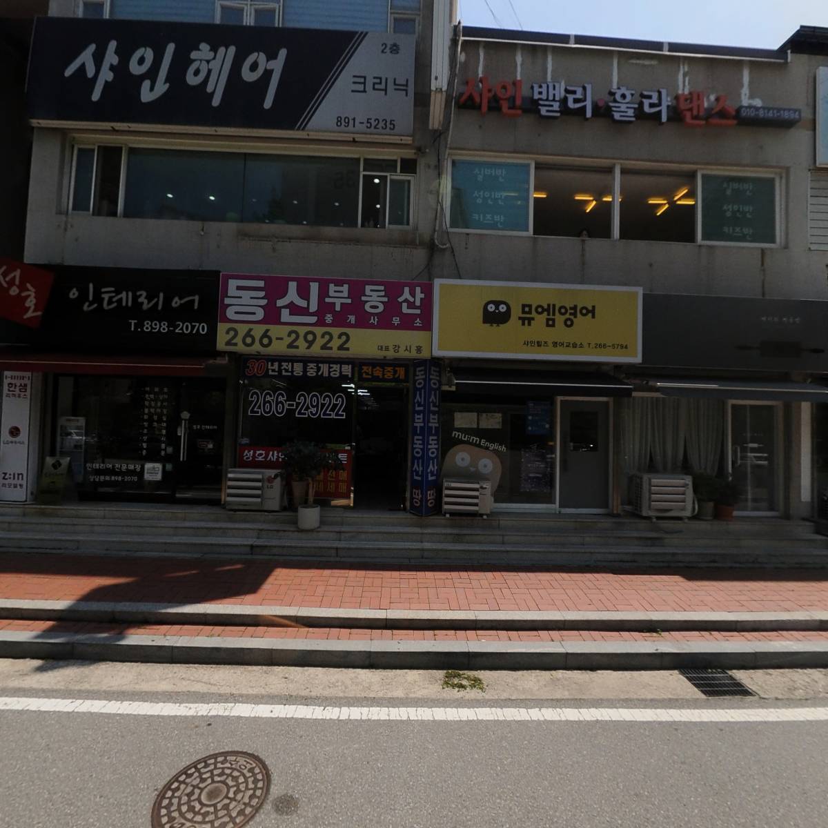인라인코리아닷컴_3