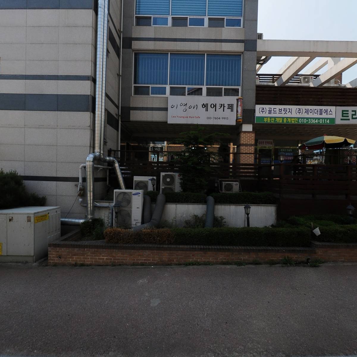 주식회사 골드브릿지