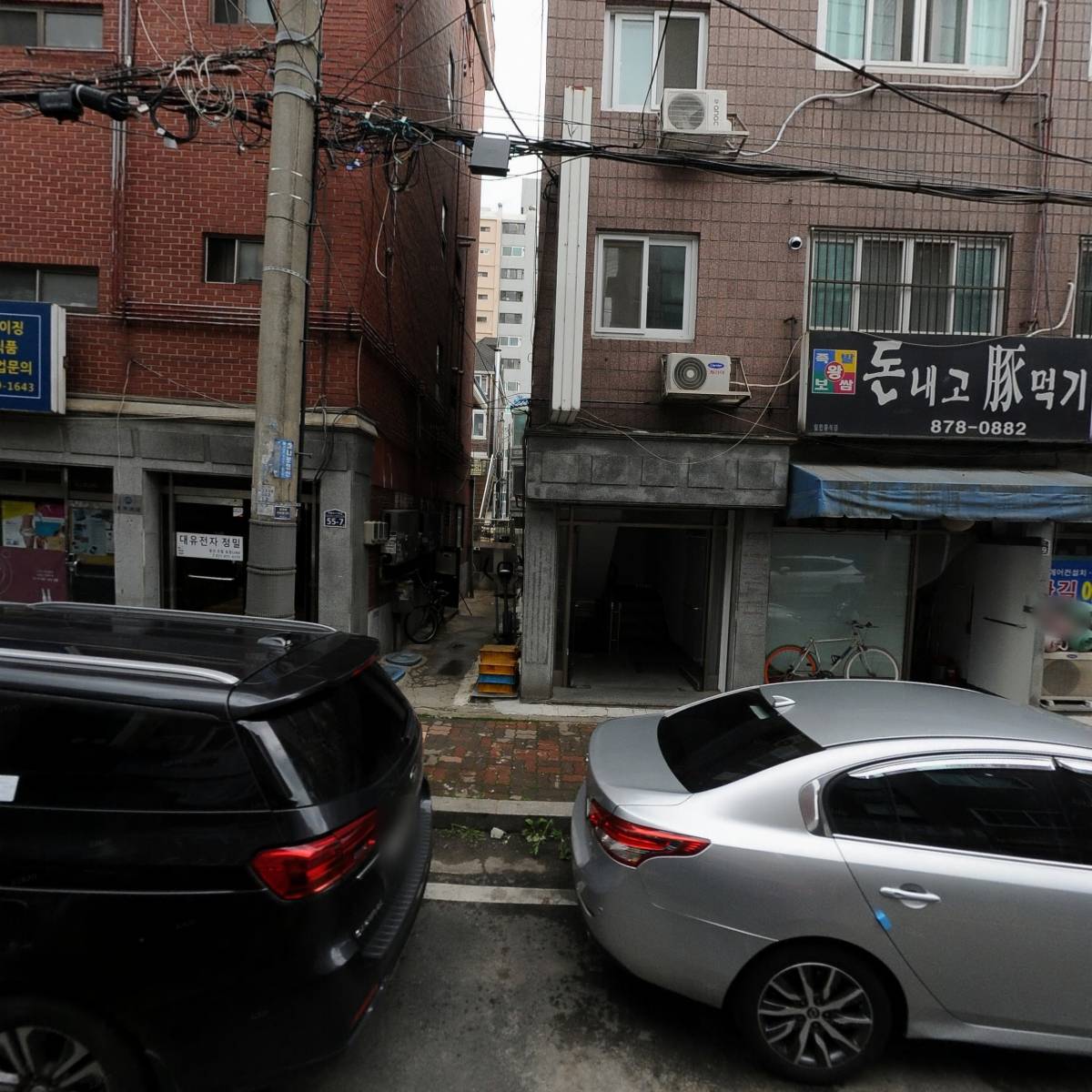 하나블라인드 주식회사