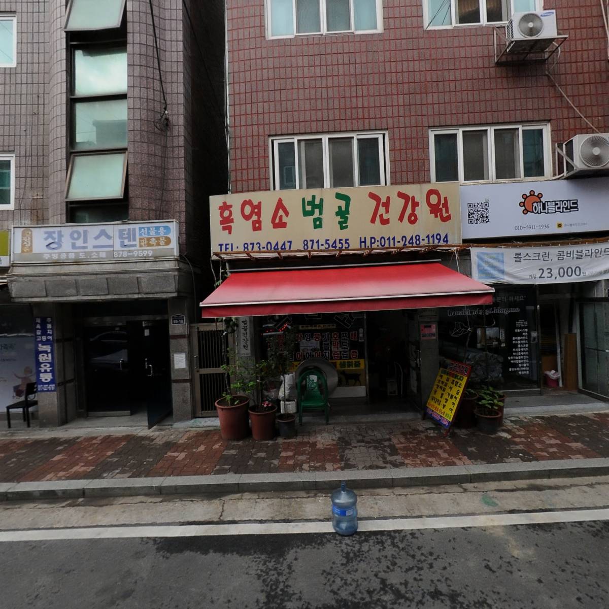 하나블라인드 주식회사_3