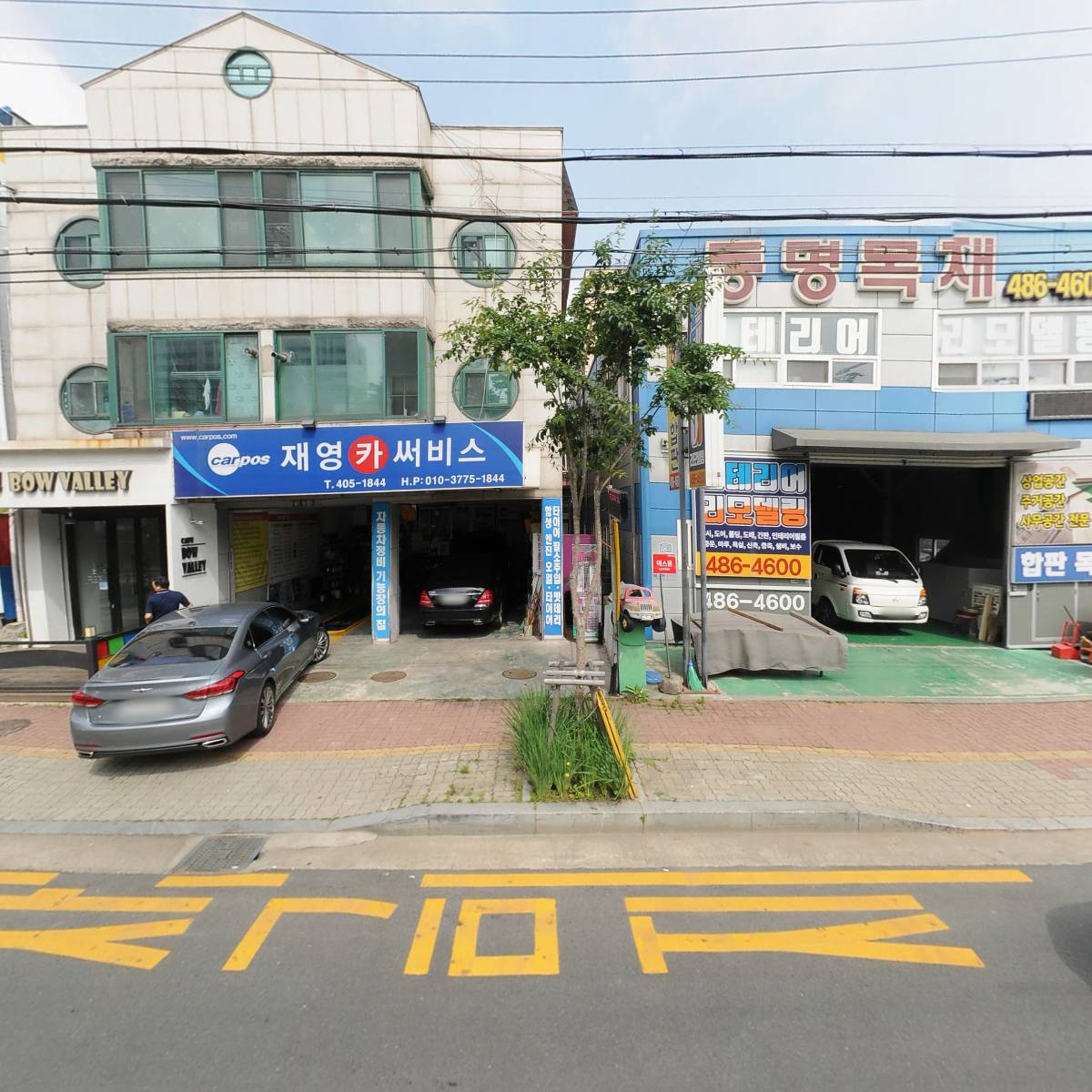 노른자컴퍼니