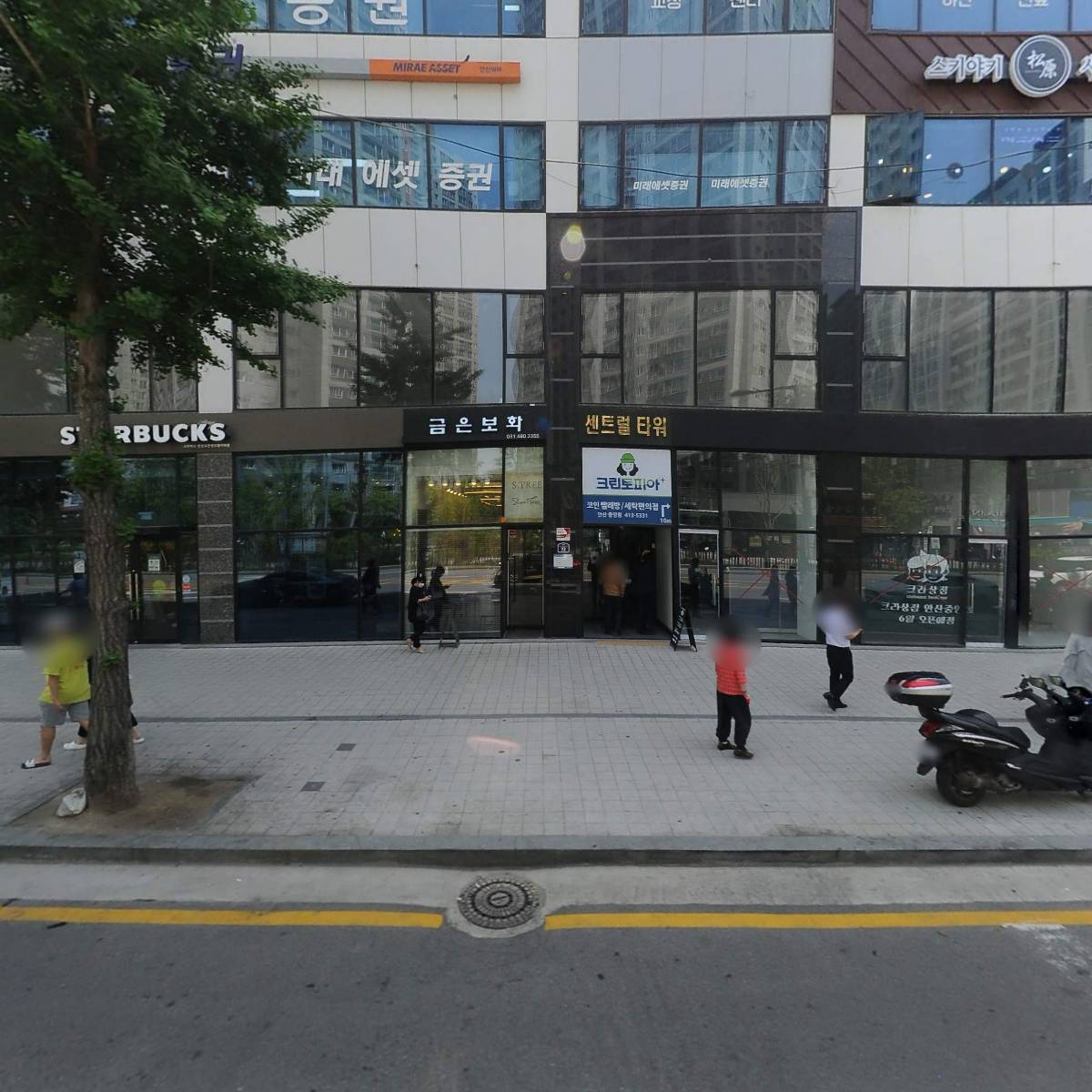 락앤락 안산점