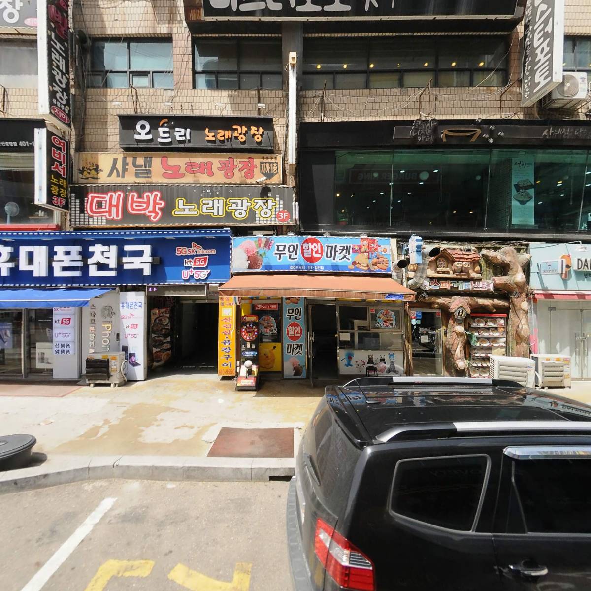 선린텔레텍(주)_3