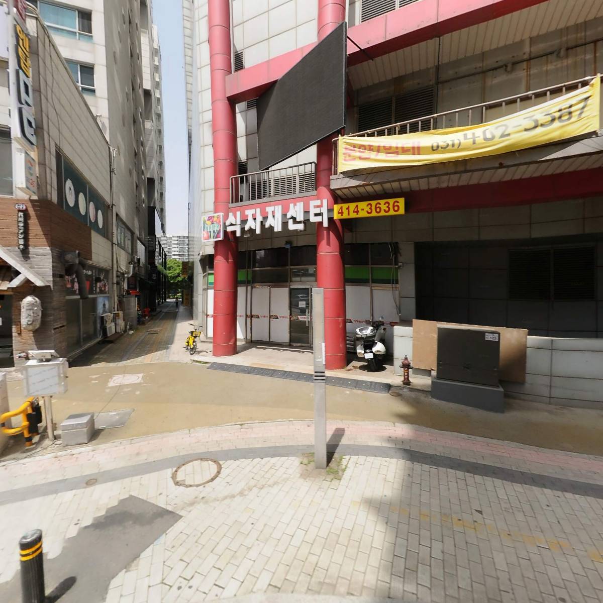 미주산업주식회사