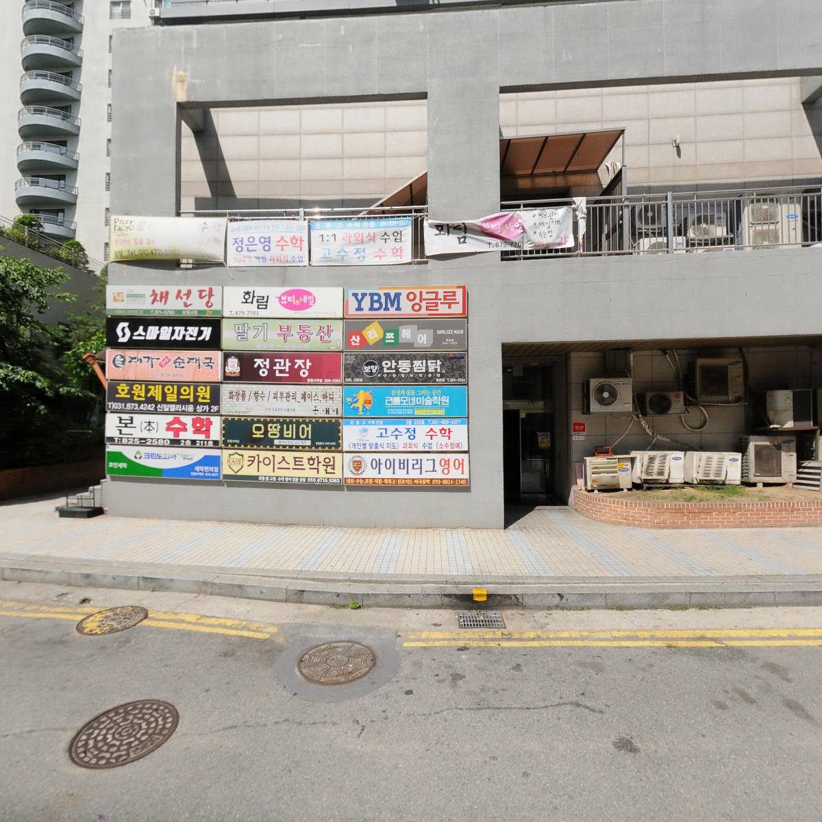 임팩트학원_3