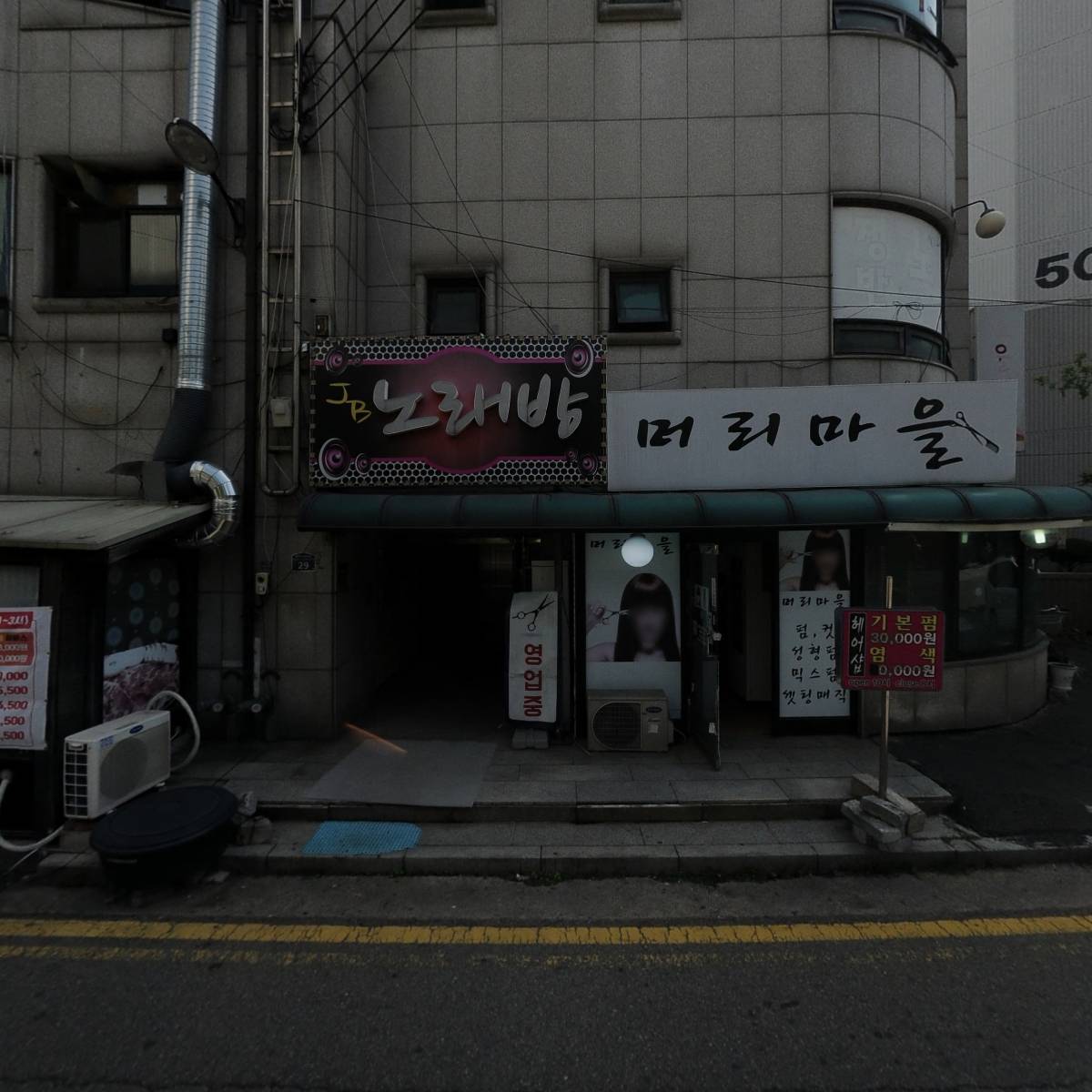 한우고을식당