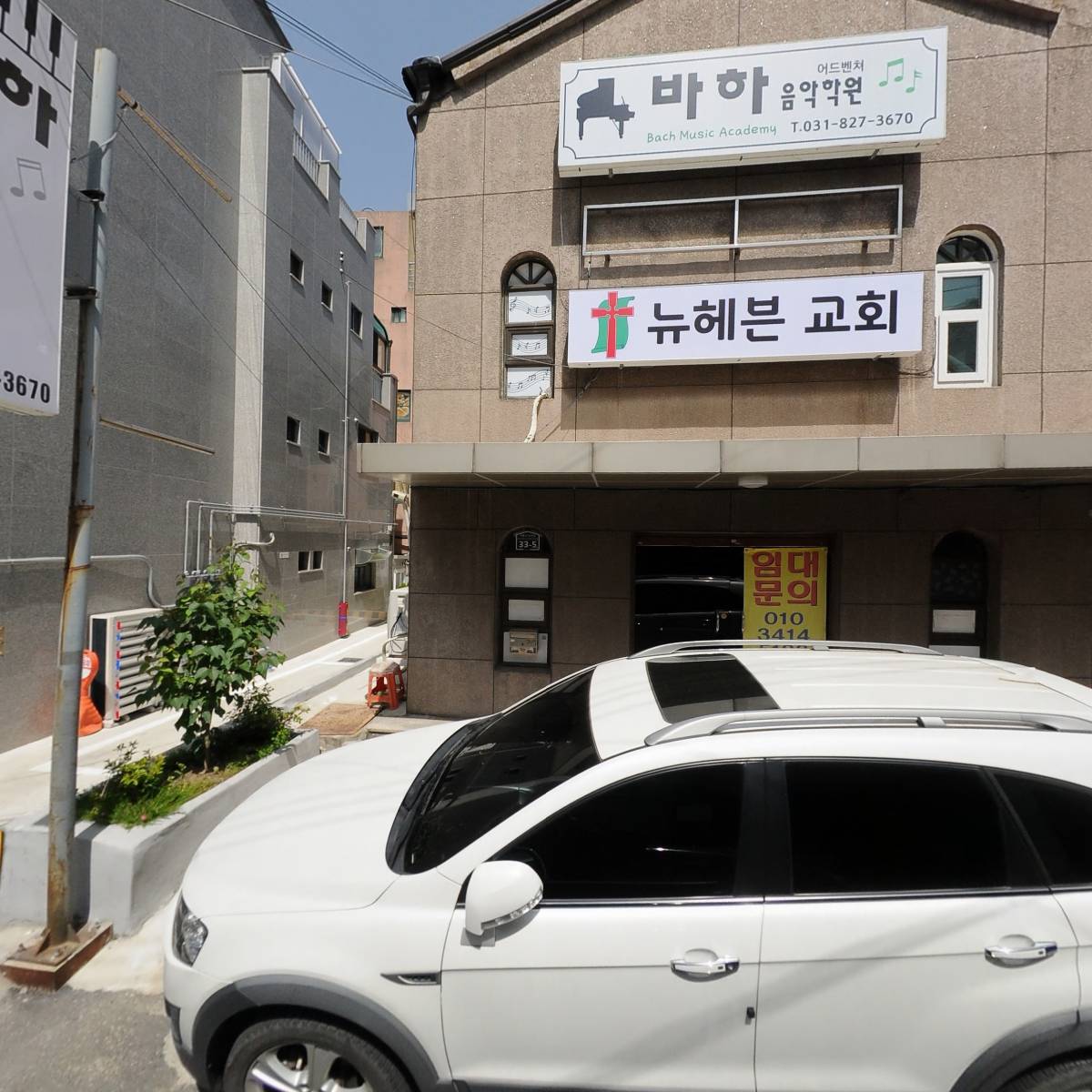 에스앤티(S&T)