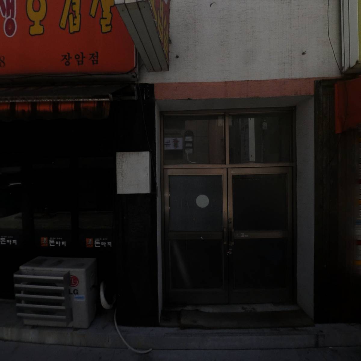 에스앤티(S&T)_3