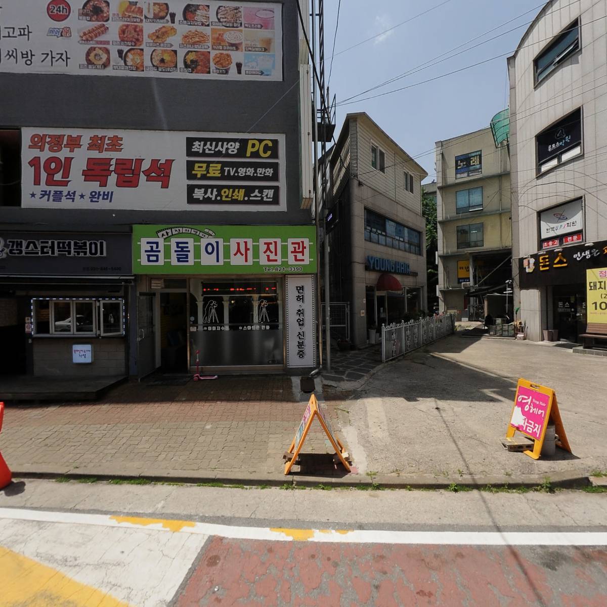 아이비카인드어린이집
