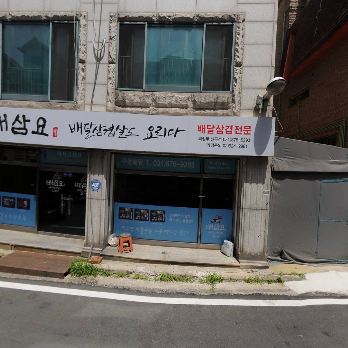 영주네생선구이_3