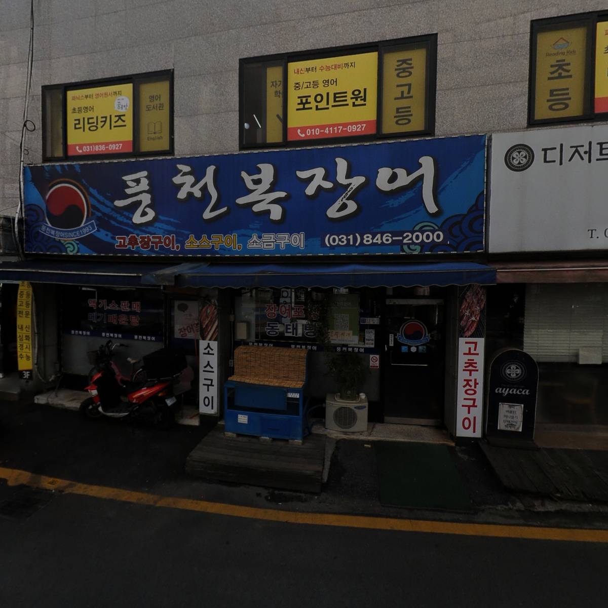 예수사랑교회_3