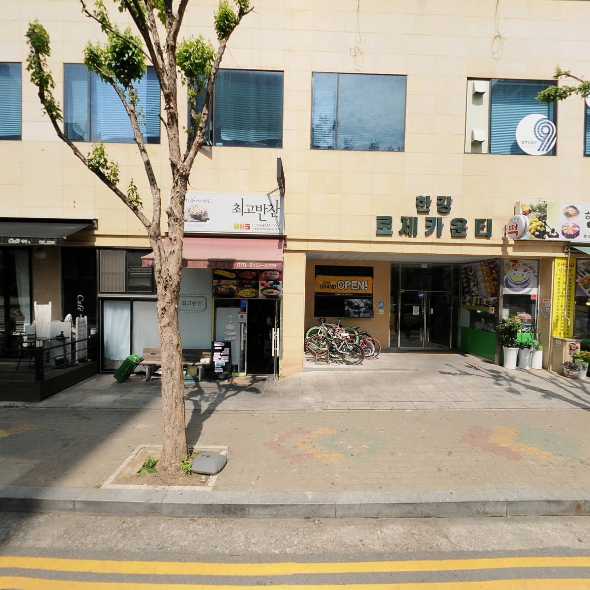 에이씨씨(ACC)영어학원