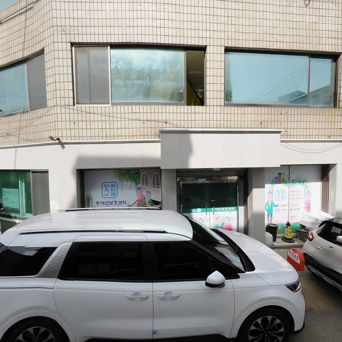 금곡요양원