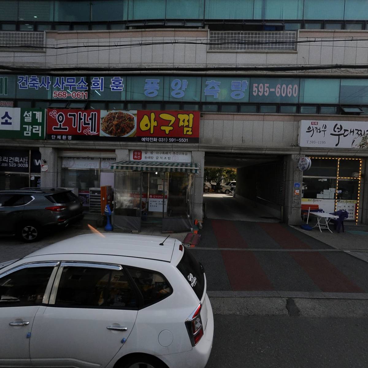 （주）미호이엔씨