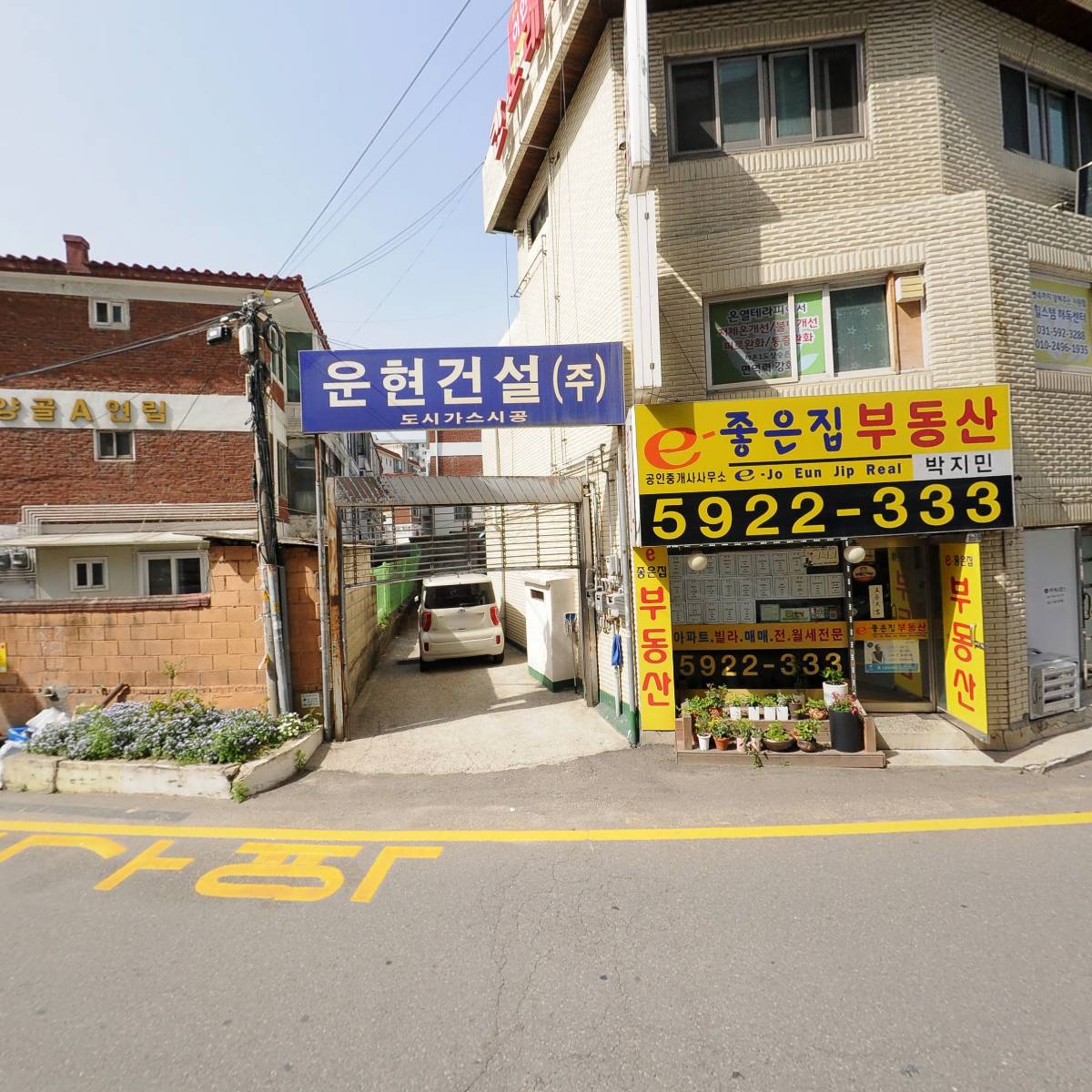（주）미호이엔씨_3