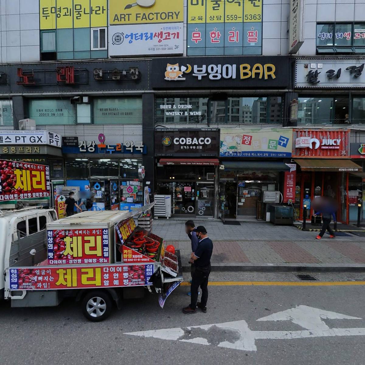 코바코