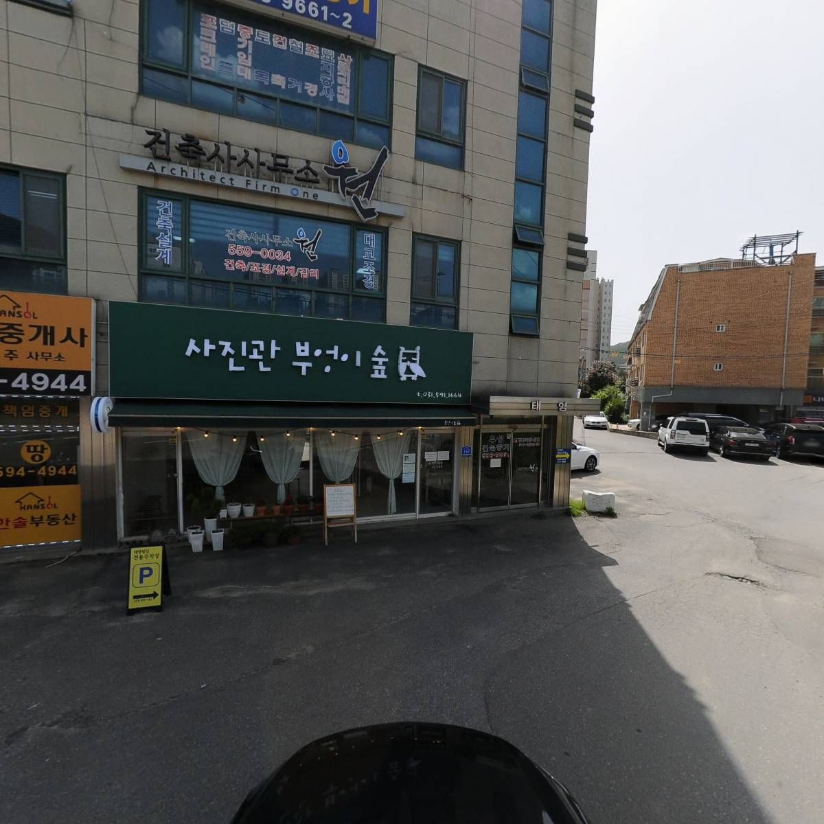 명지측량설계_4