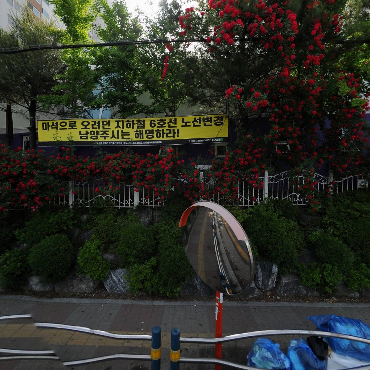 마석신명스카이뷰그린아파트 입주자대표회의