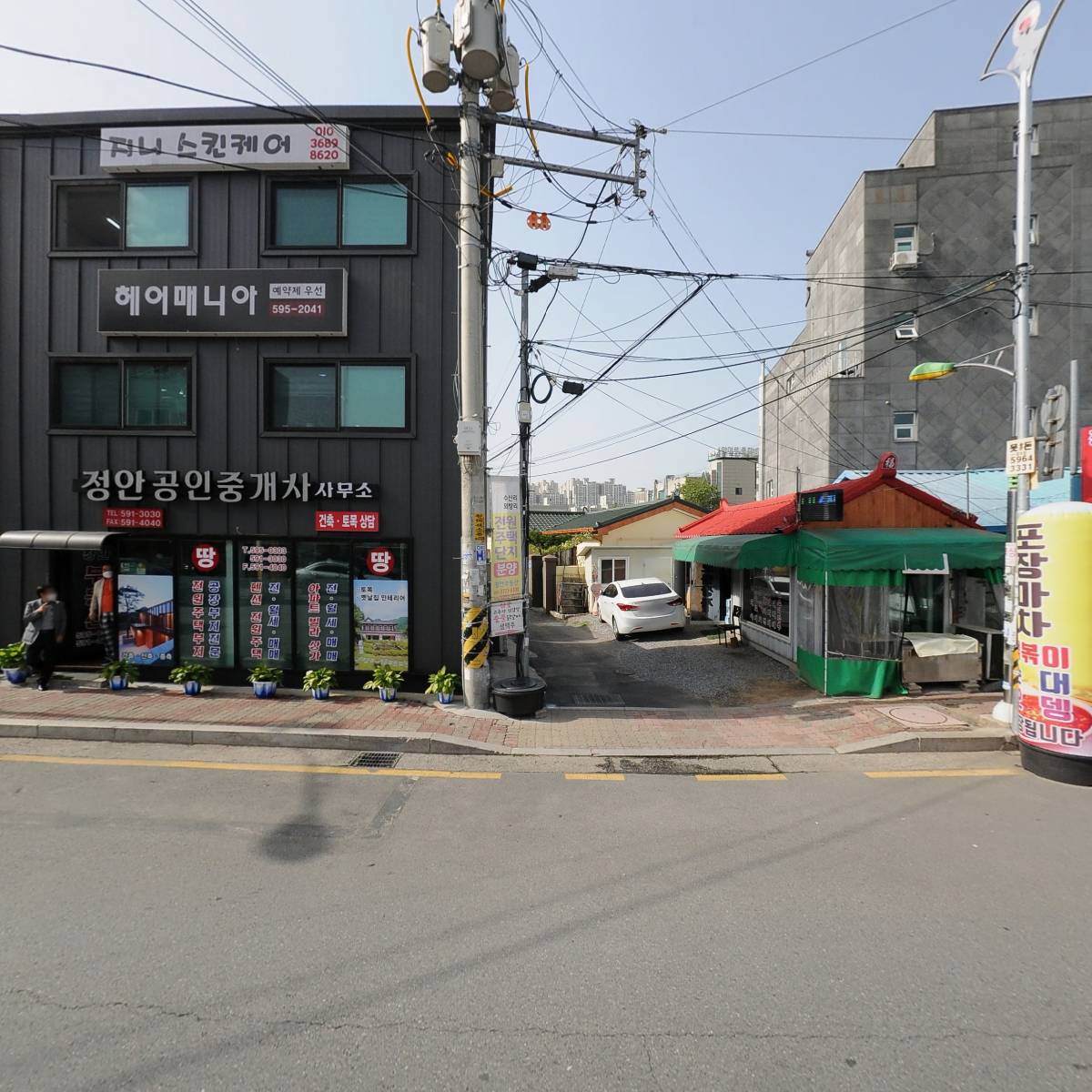 홍반장카센터_3